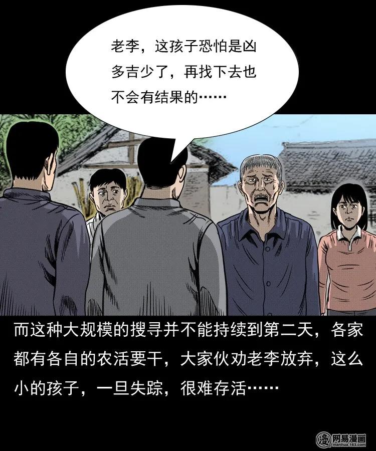 146 关不上的门54