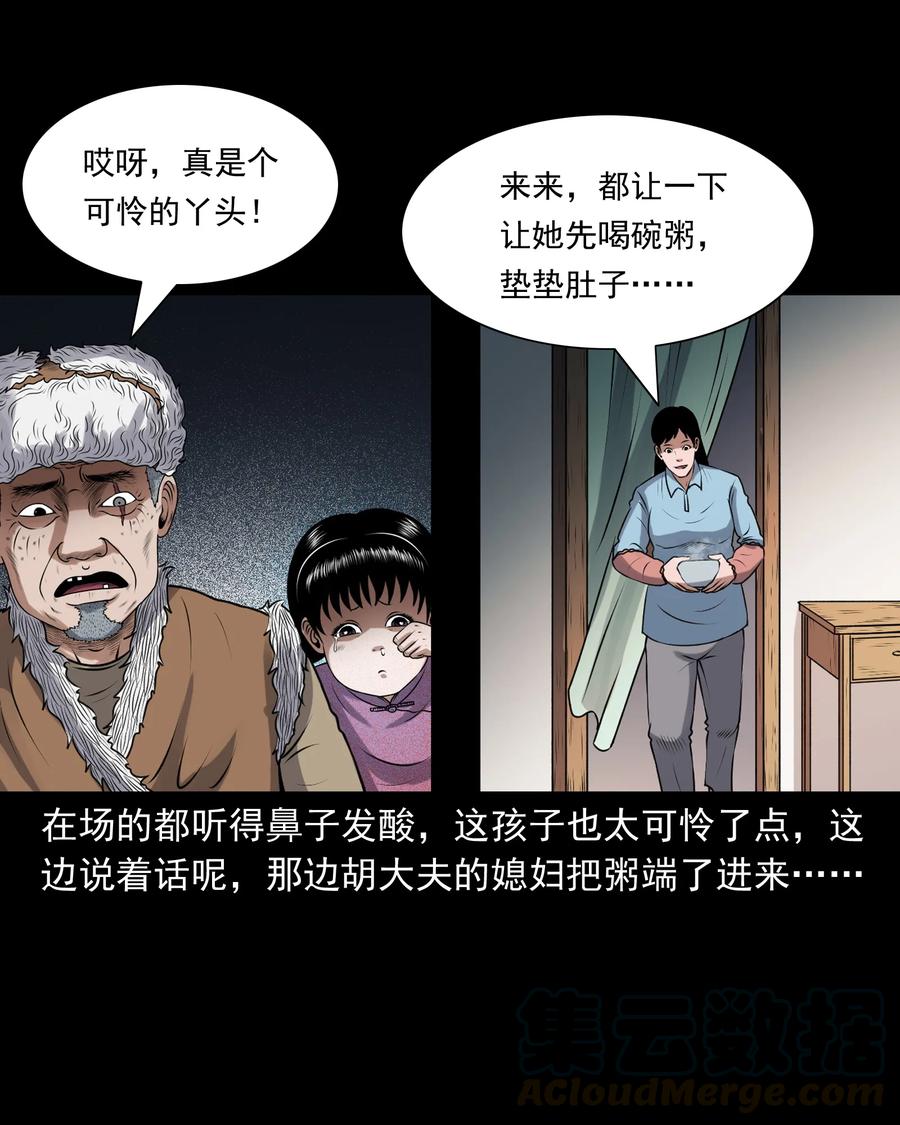 393 老烟鬼 3524