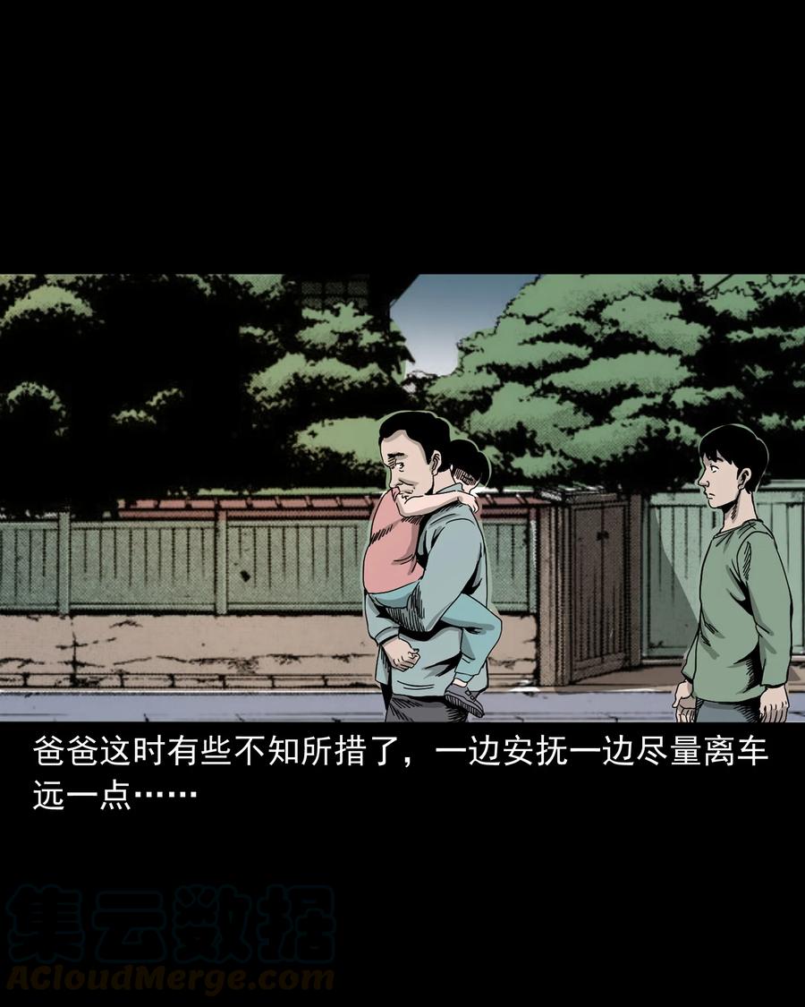 370 车上有人32
