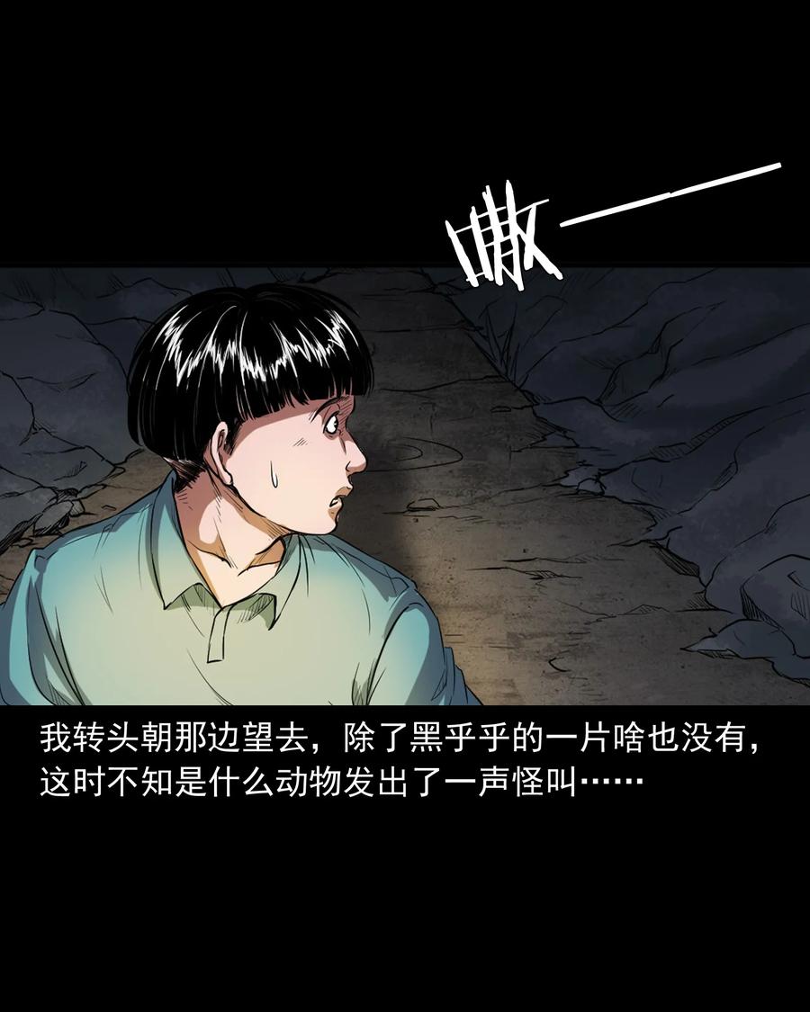 362 桃园夜宴11