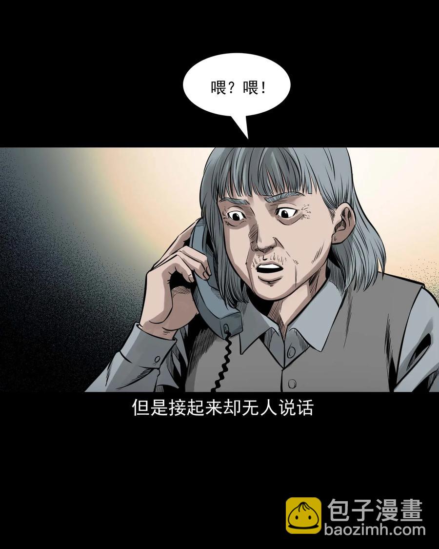 543 鬼楼23