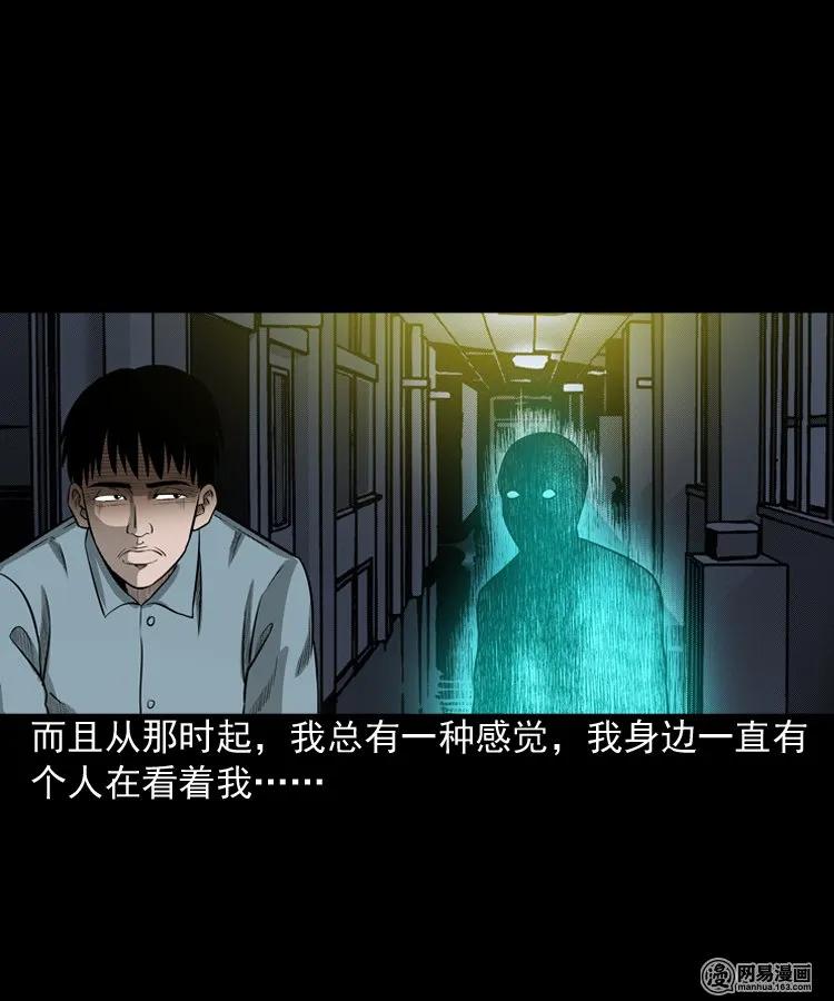 171 奶奶的护佑43