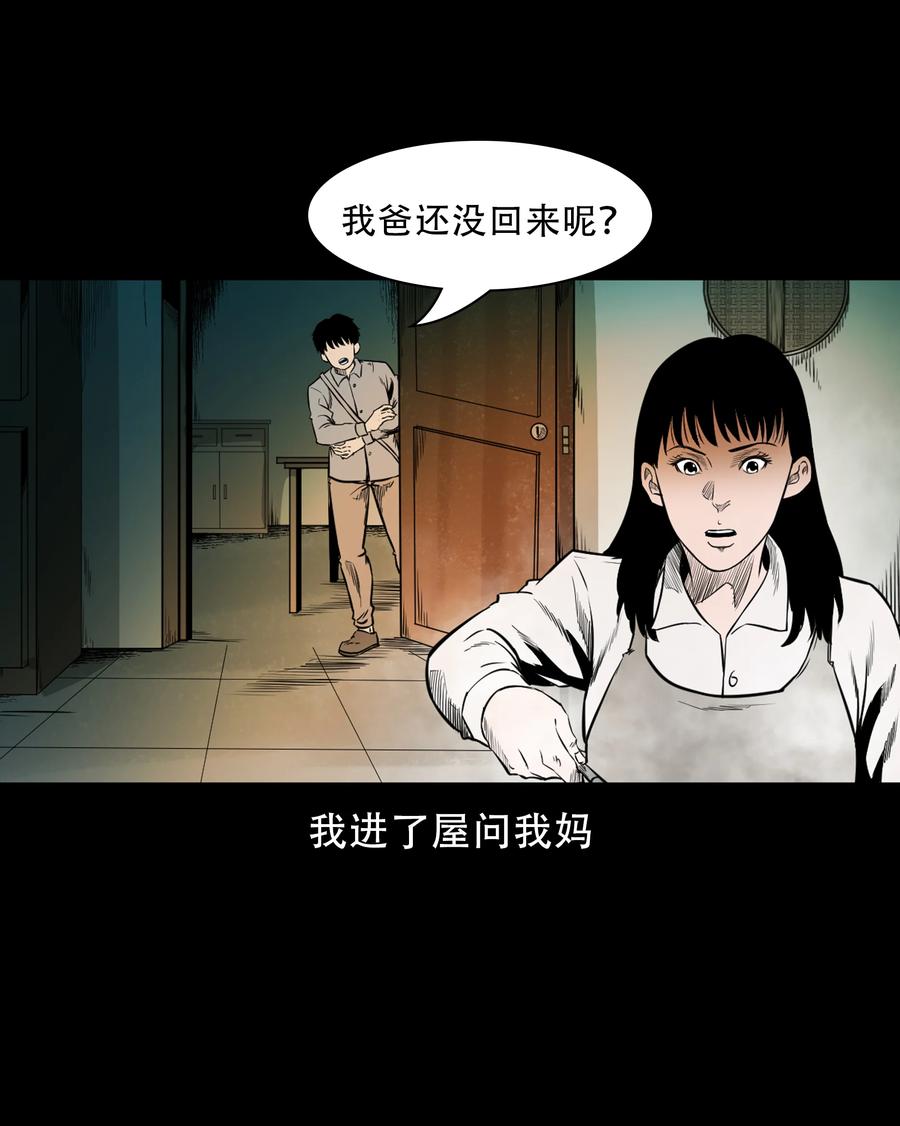 566 迷人沟惊魂14
