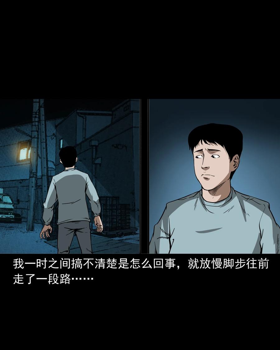 284 迷魂路口22