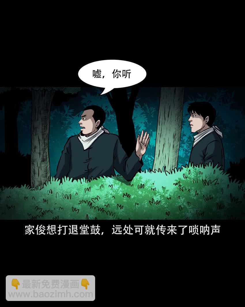 601 老烟鬼138话62