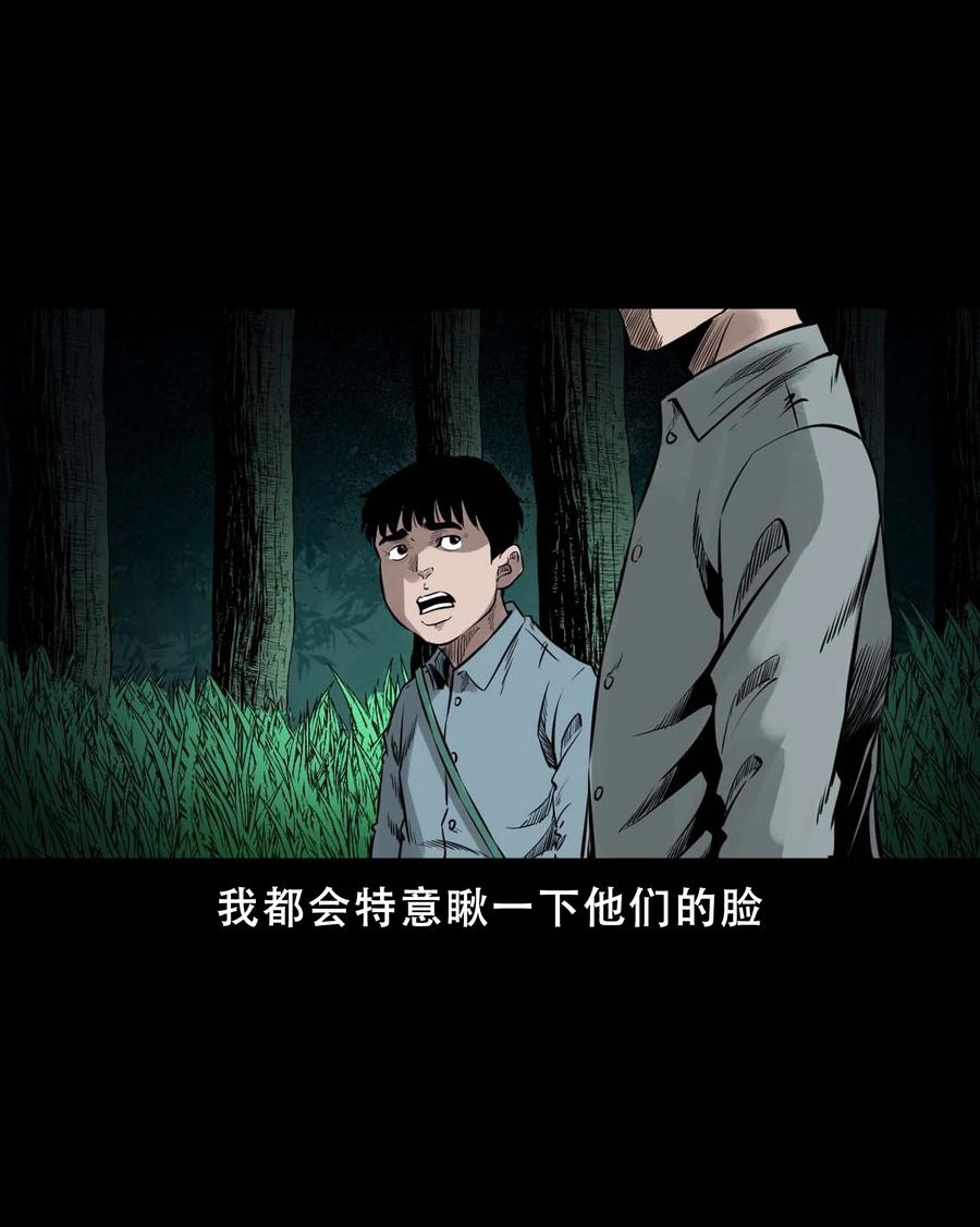 568 没脸子的59