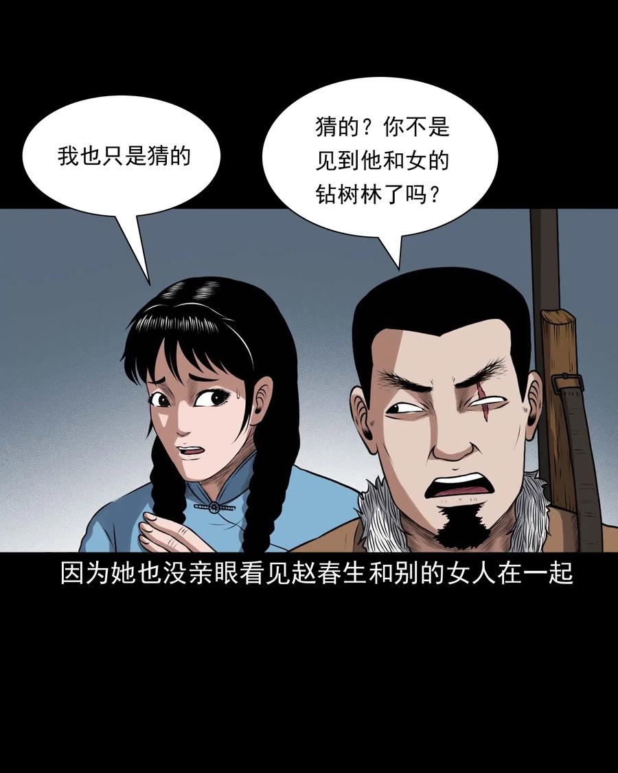 437 老烟鬼572