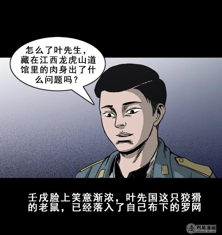 115 林家宅37号（下）64