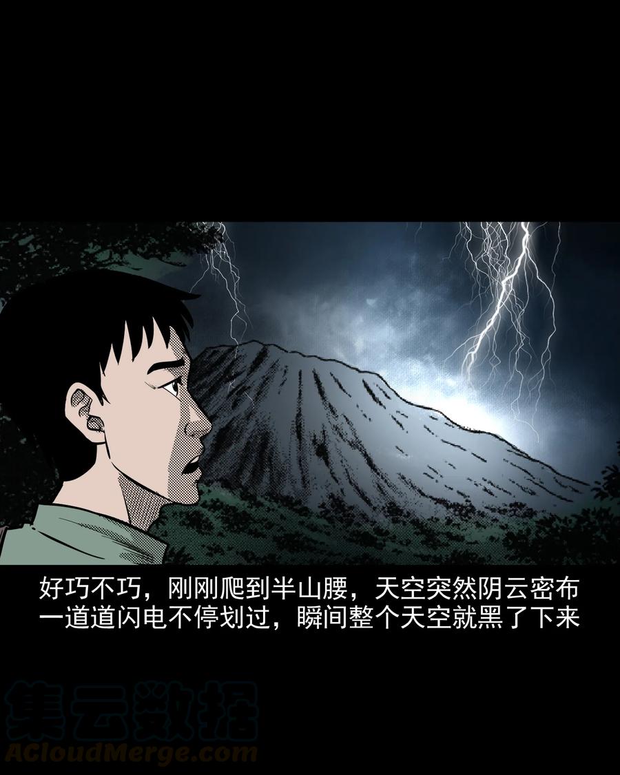 296 山中事24