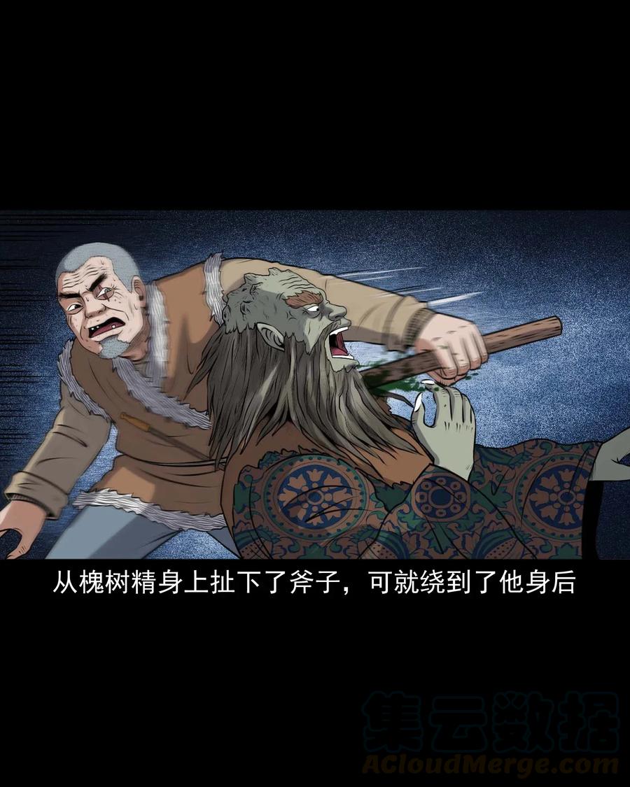 419 老烟鬼4816