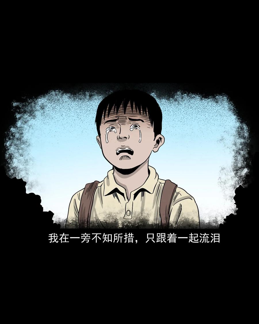 366 泥脚印62