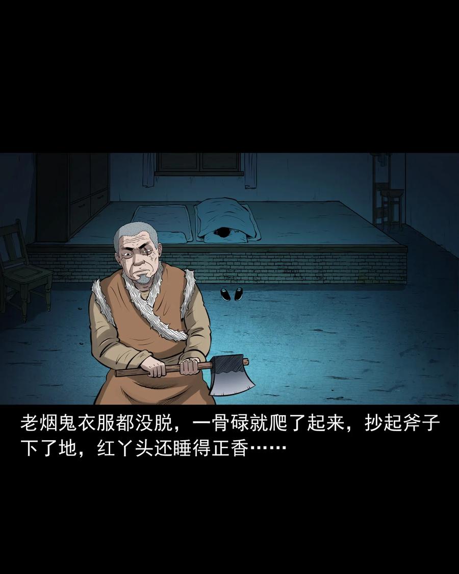 462 老烟鬼6951