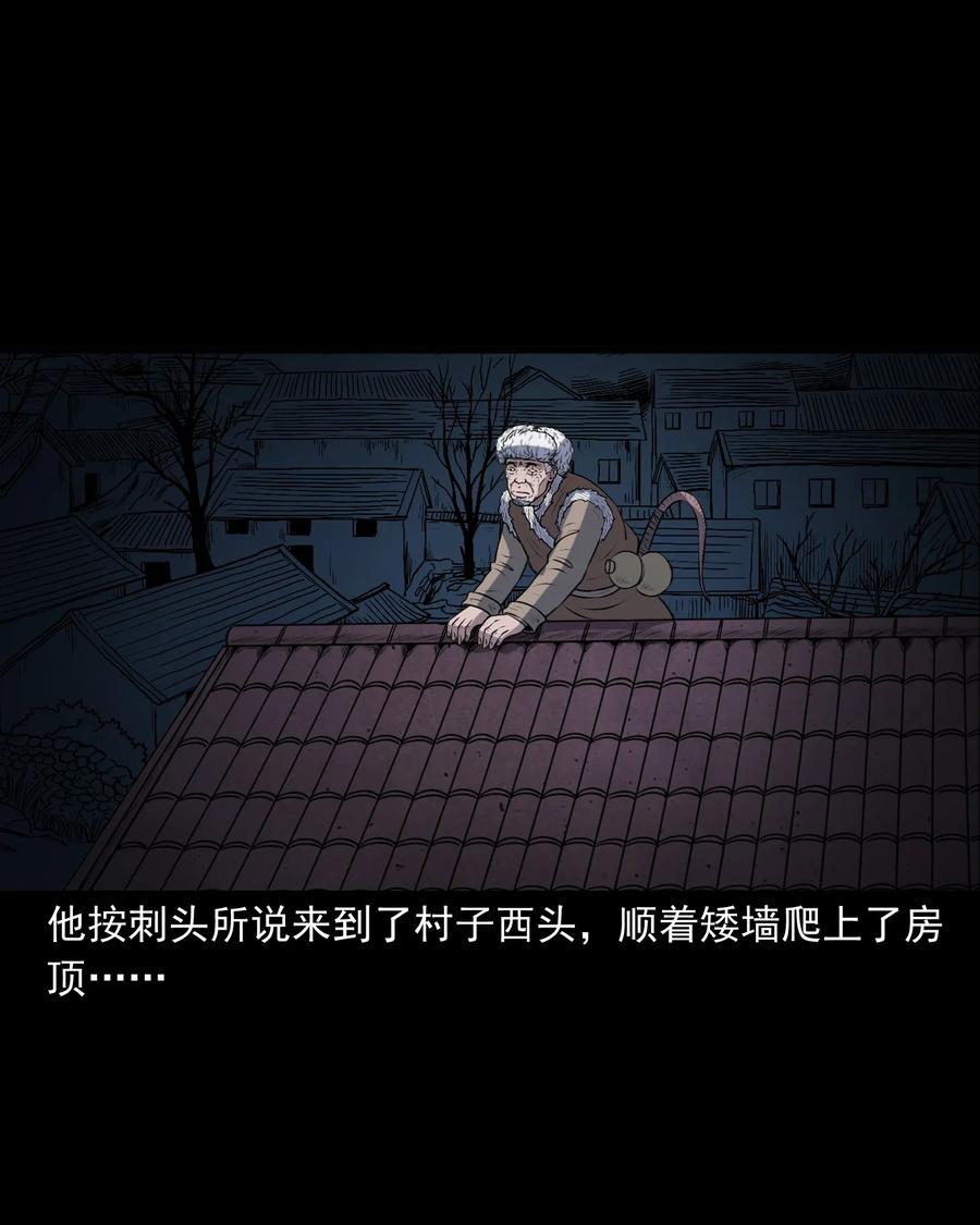 349 老烟鬼（十五）37