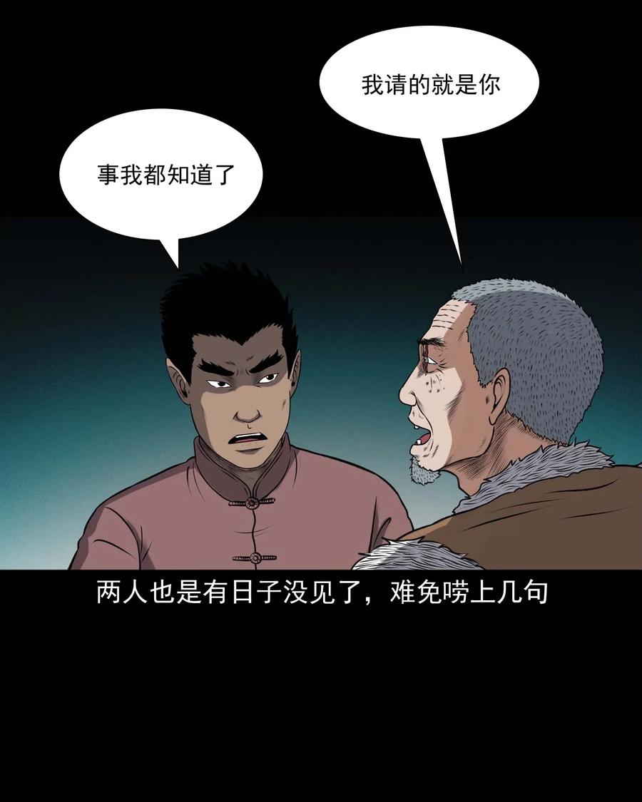 435 老烟鬼5615
