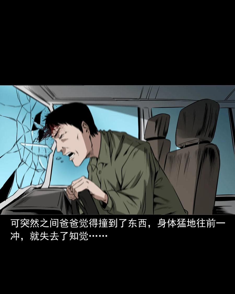 284 迷魂路口53