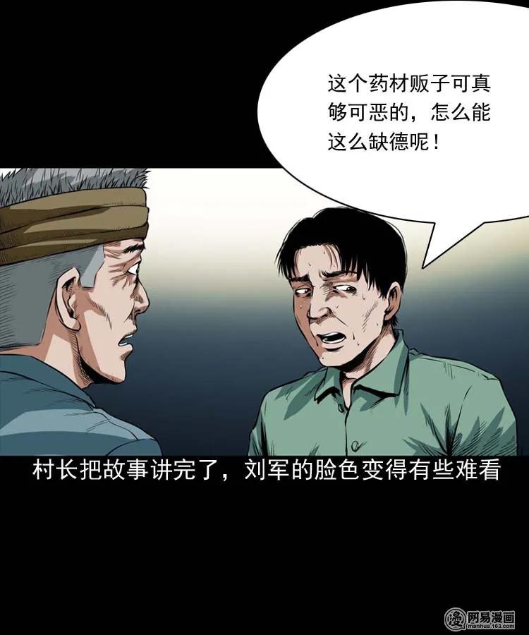 192 因果41