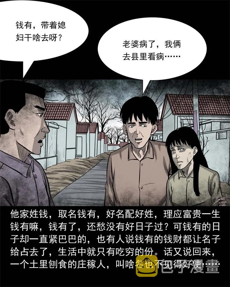 303 夜路9