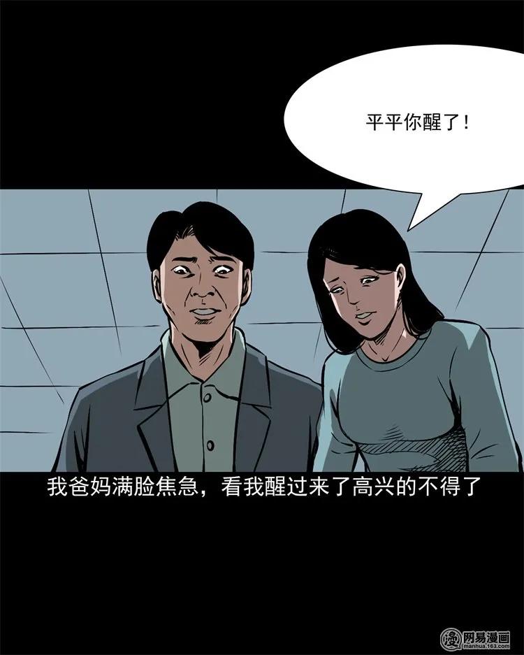 213 不要欺负他62
