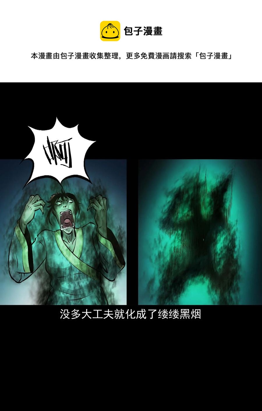 516 老烟鬼9470
