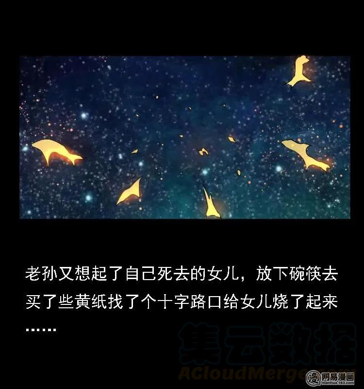44 善举48