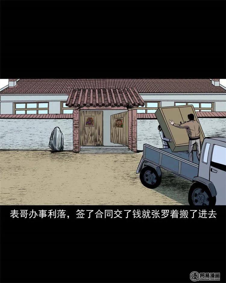 245 路冲10