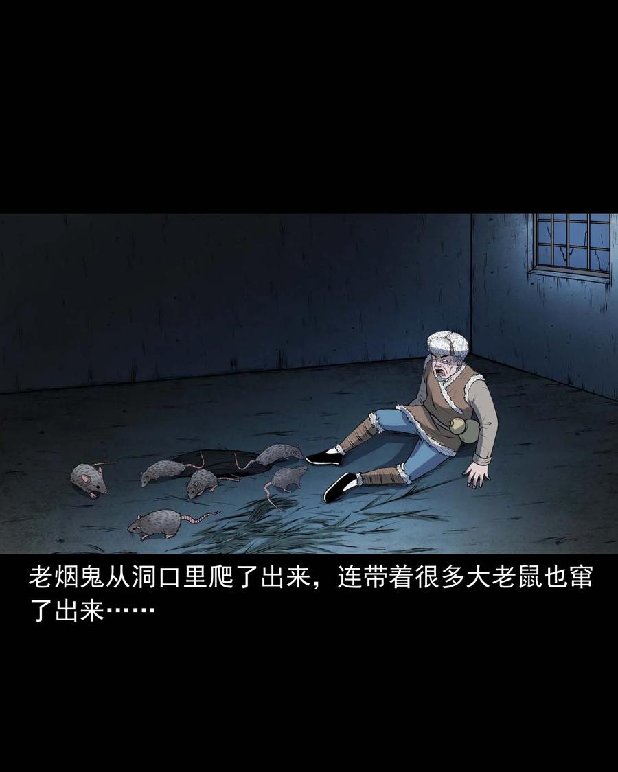 333 老烟鬼 1245