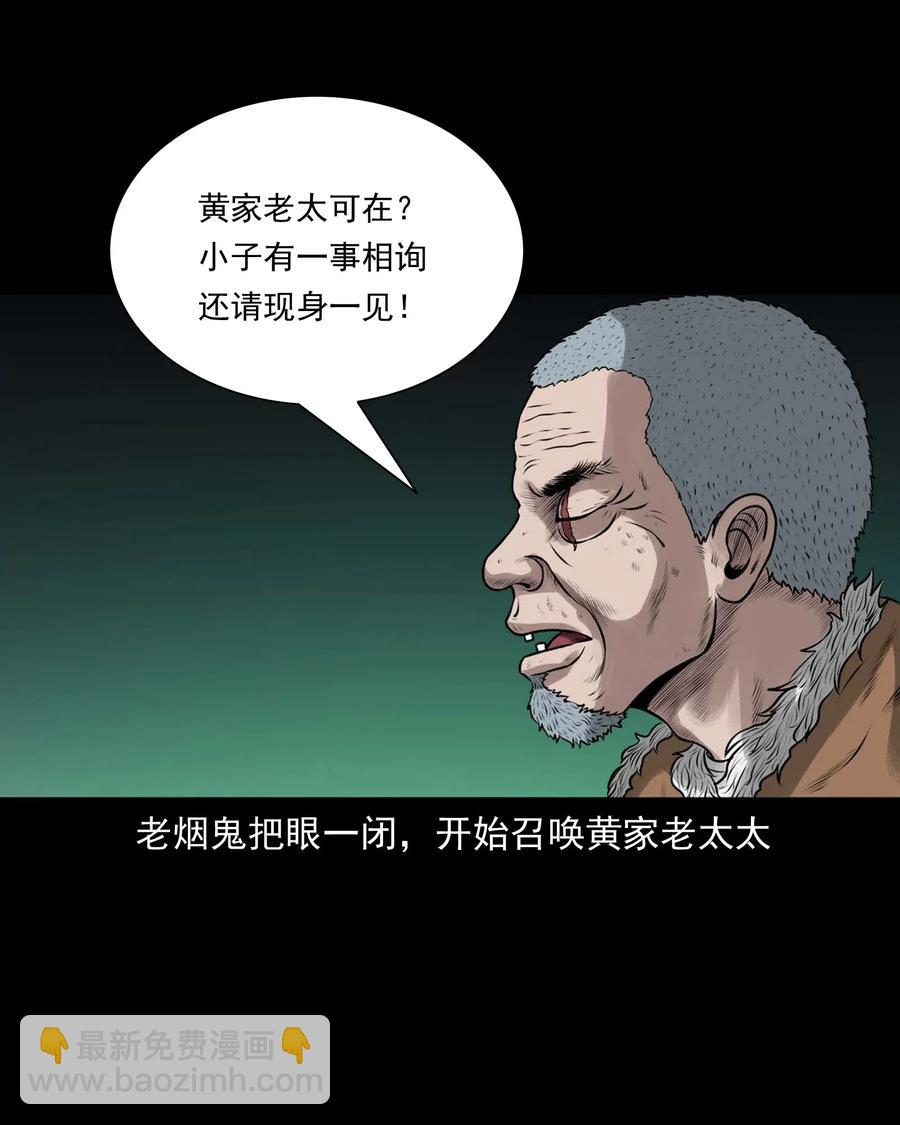 490 老烟鬼8371