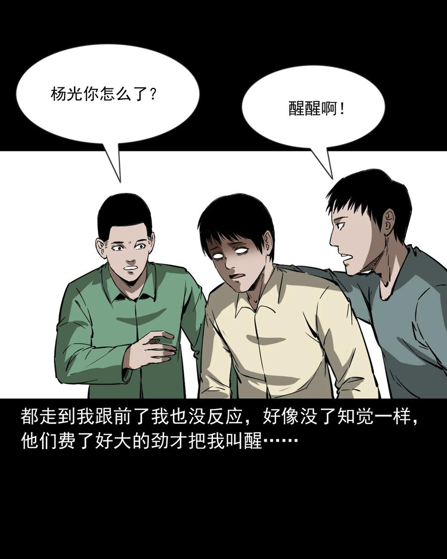 358 荒井57