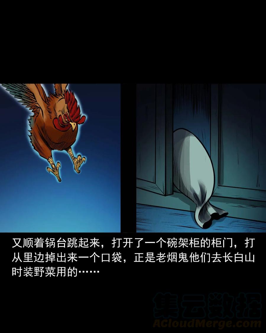 488 老烟鬼8218