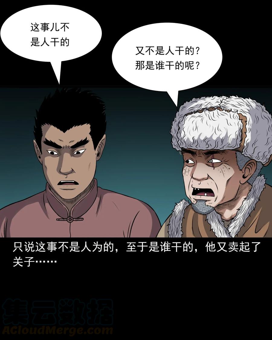 397 老烟鬼 3716