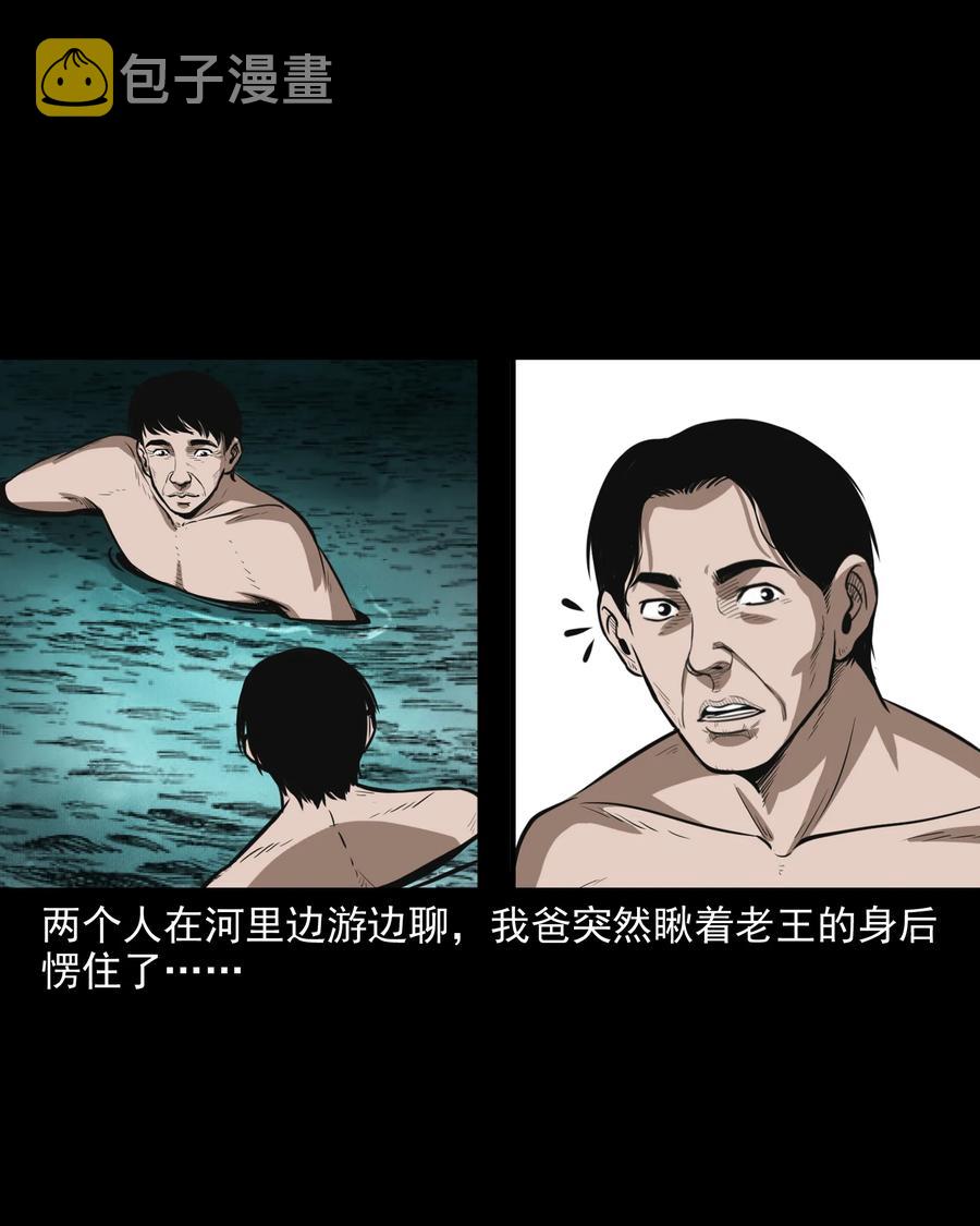 293 水里的小孩14