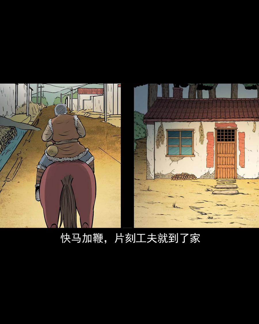 522 老烟鬼978