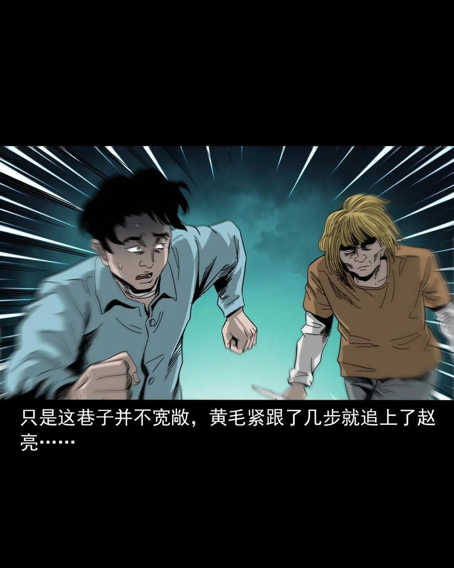 458 还我命来69