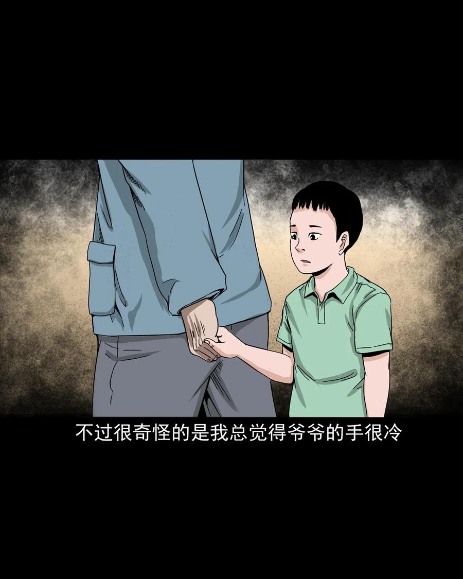 402 爷孙情17