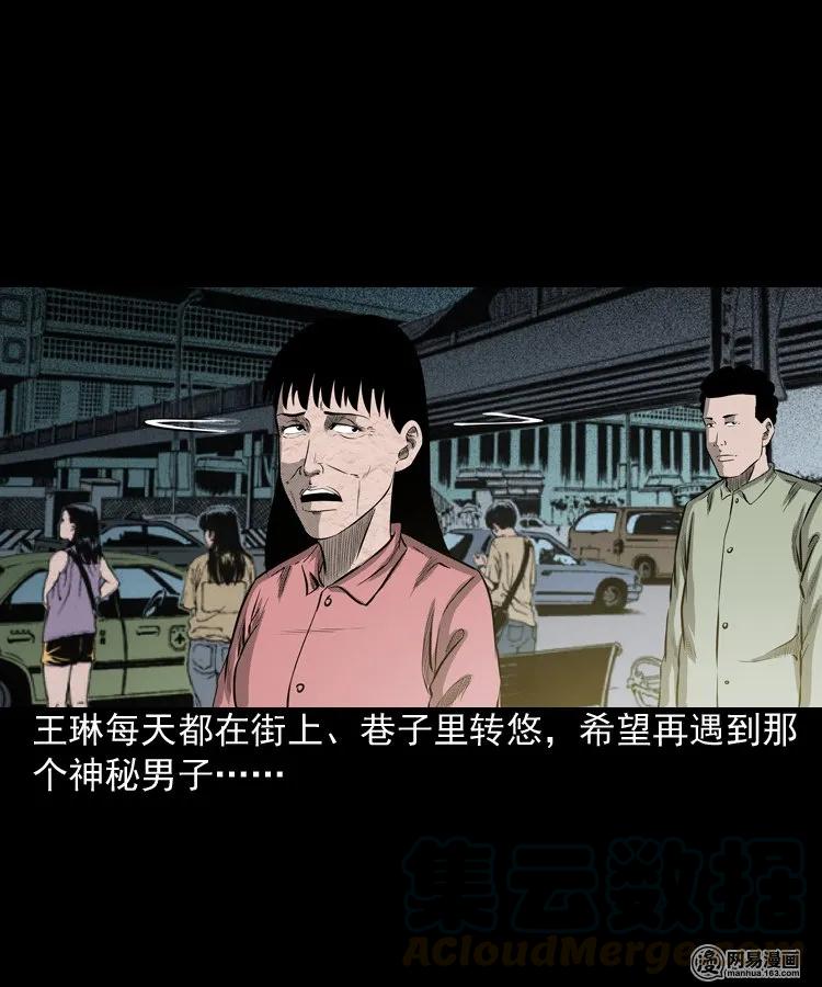 195 青春胶水48