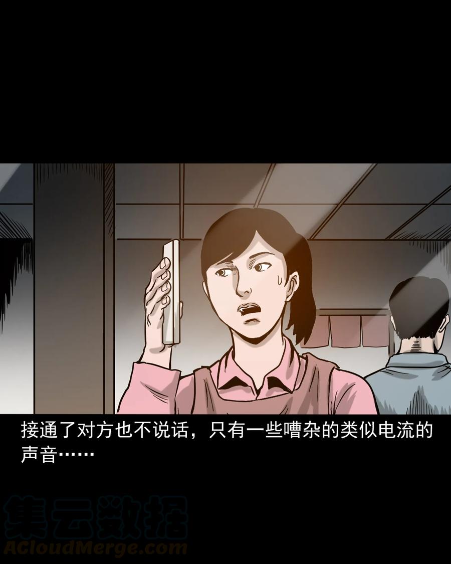 327 打工诡遇40