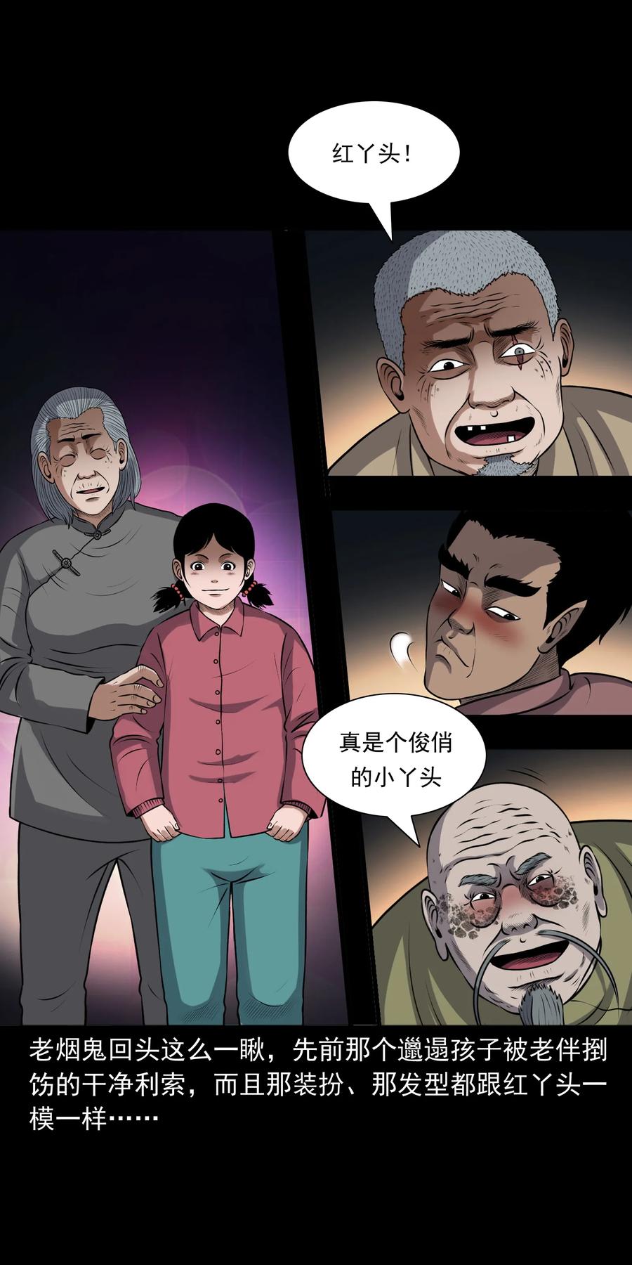 395 老烟鬼 3655