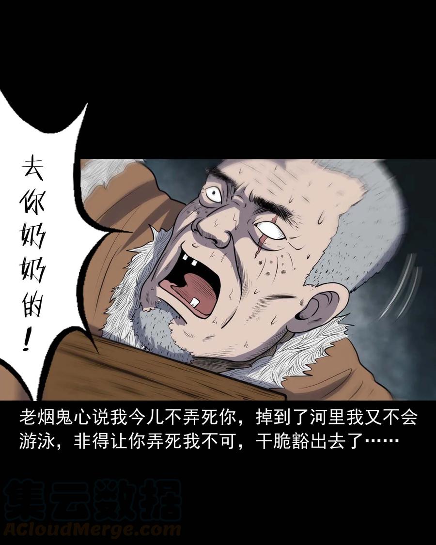 286 老烟鬼 575