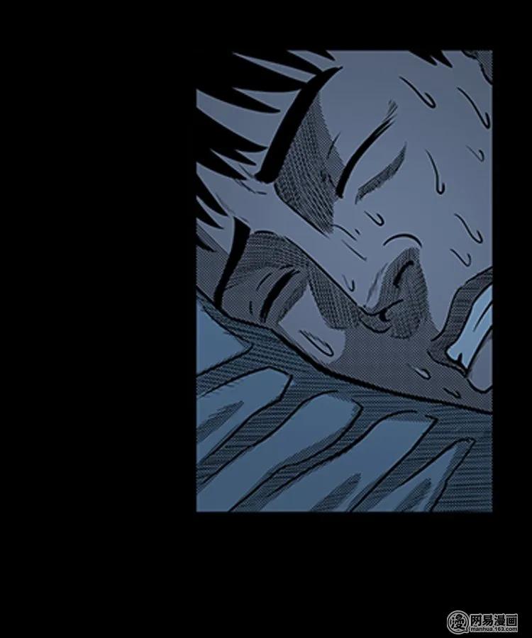 79 照妖镜（下）13