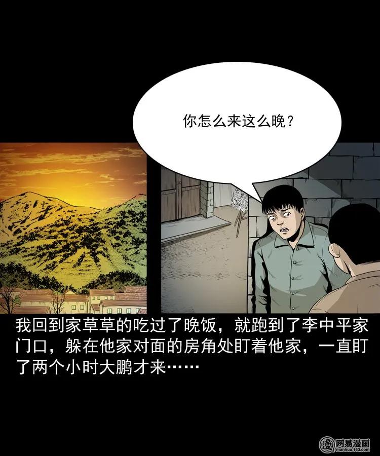 158 朋友34