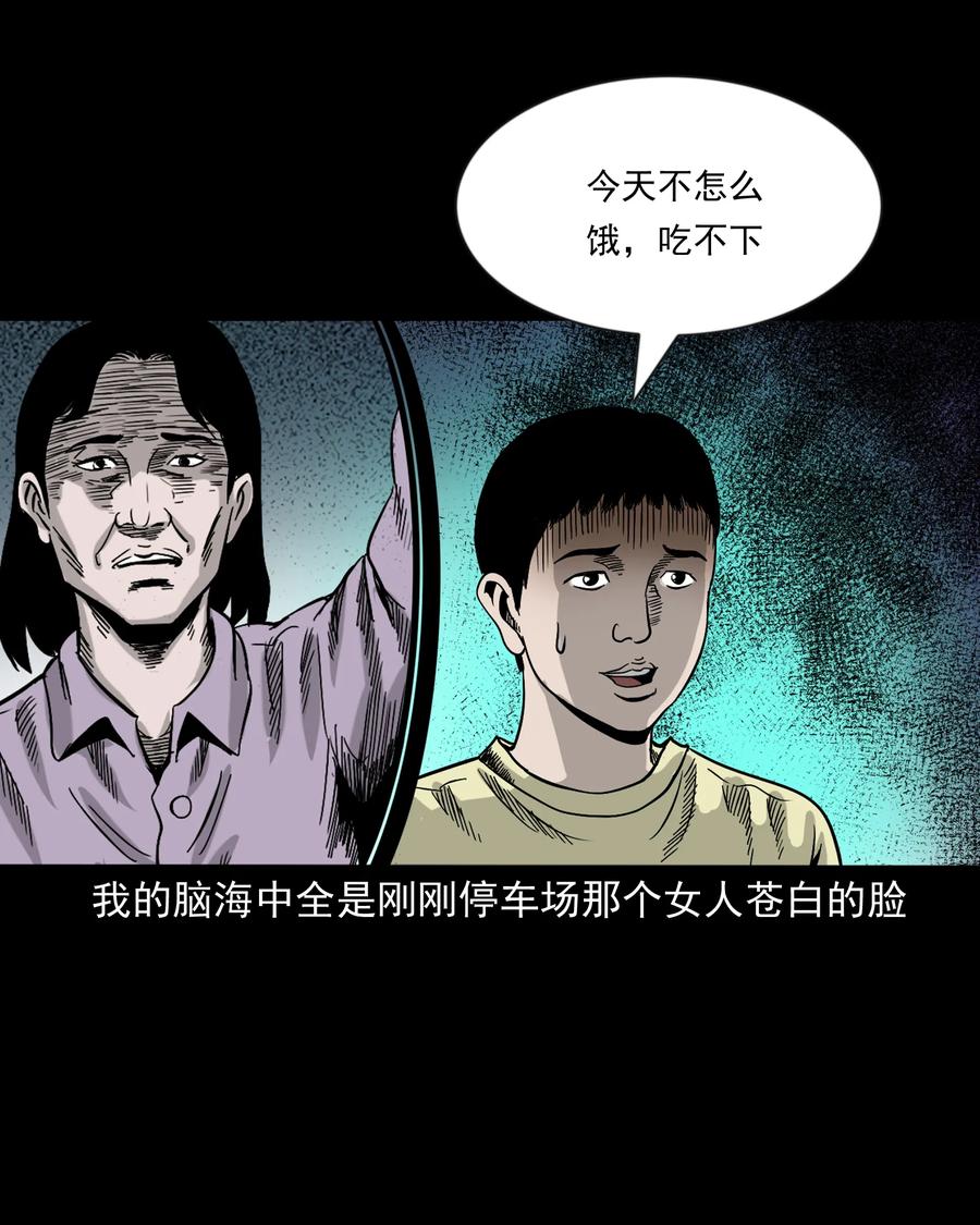 356 向我招手的女人13