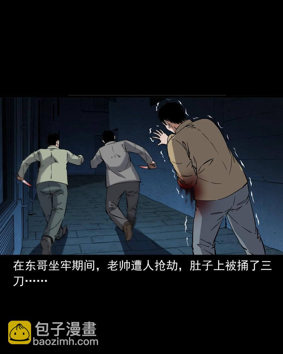 374 骗子67
