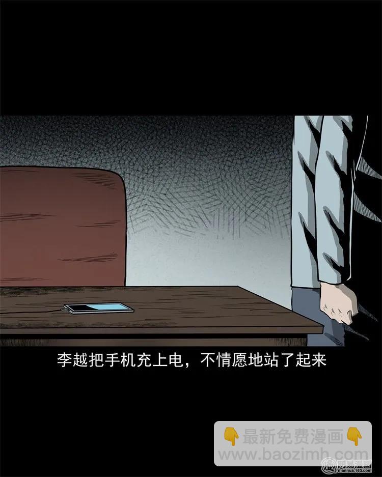 221 深夜的病人7