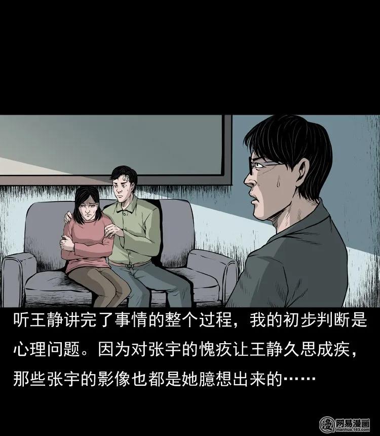 133 爱人71