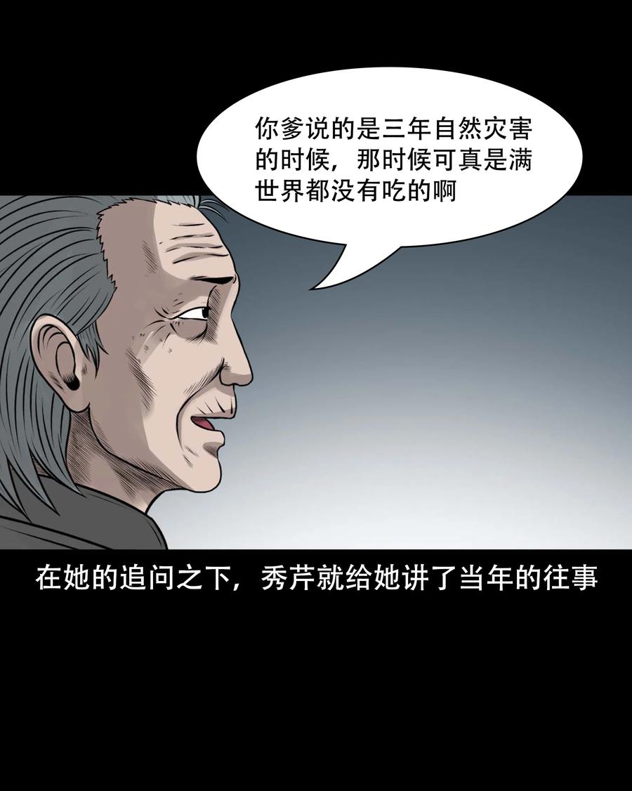 567 老烟鬼120话11