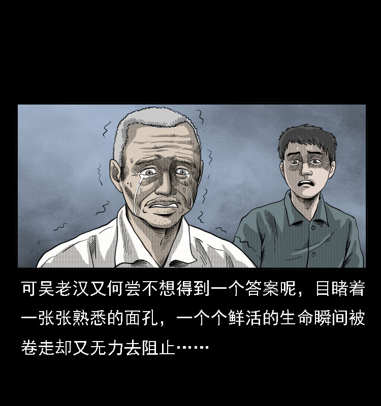 11 长江断流事件55