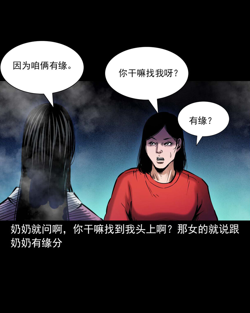 651 梦境15