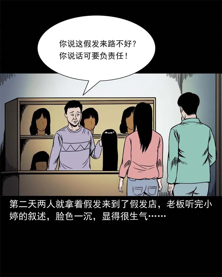 256 血发41