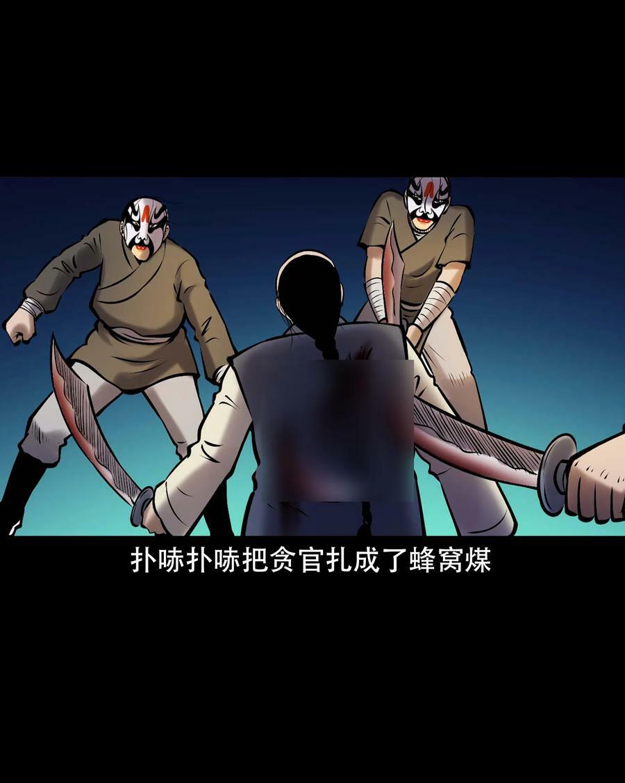 663 老烟鬼174话25