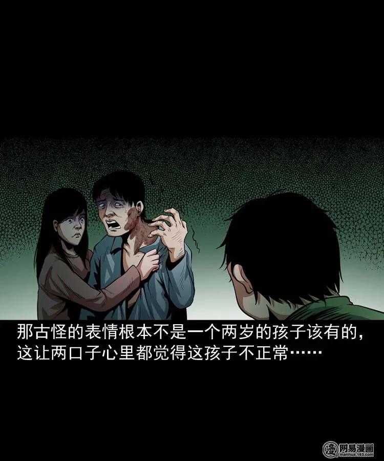 164 坏孩子18